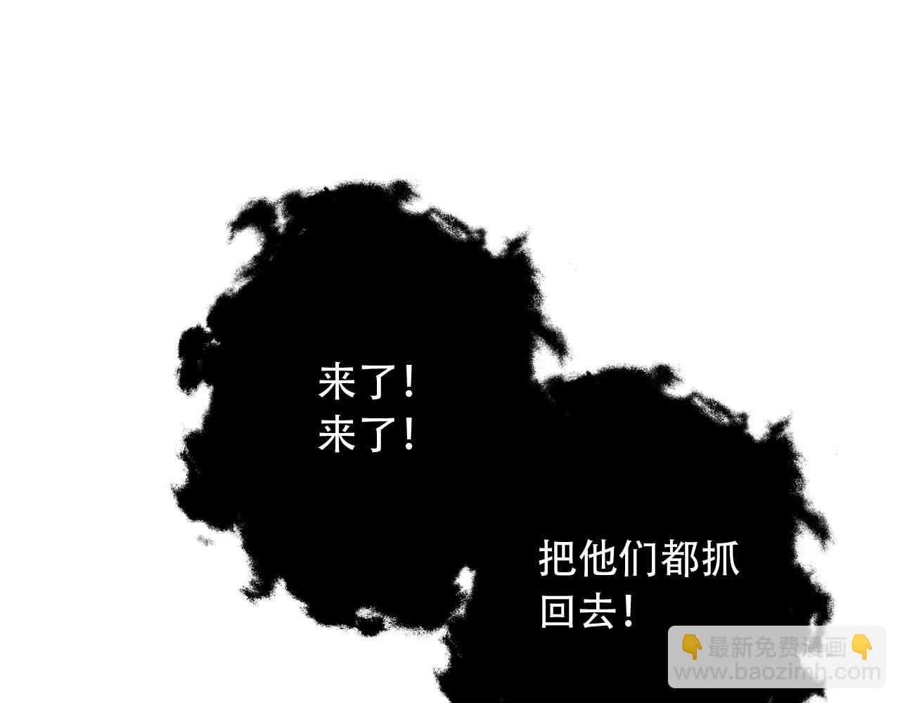 第452话 祭祀(1/3)-第453话