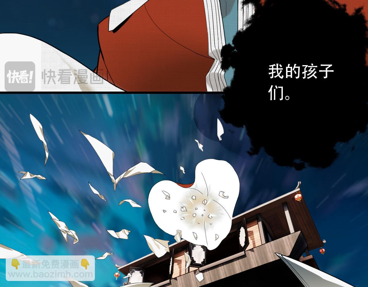 第452话 祭祀(1/3)-第453话