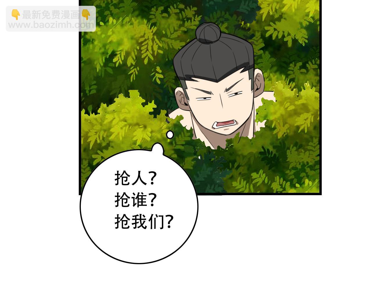 第452话 祭祀(1/3)-第453话