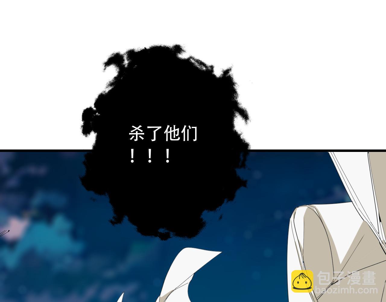 第452话 祭祀(1/3)-第453话