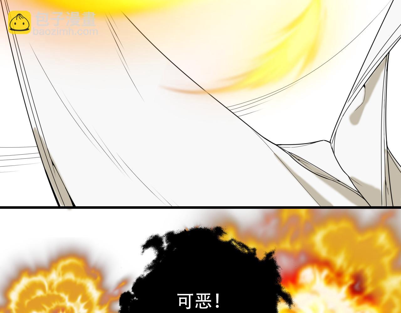 第452话 祭祀(1/3)-第453话