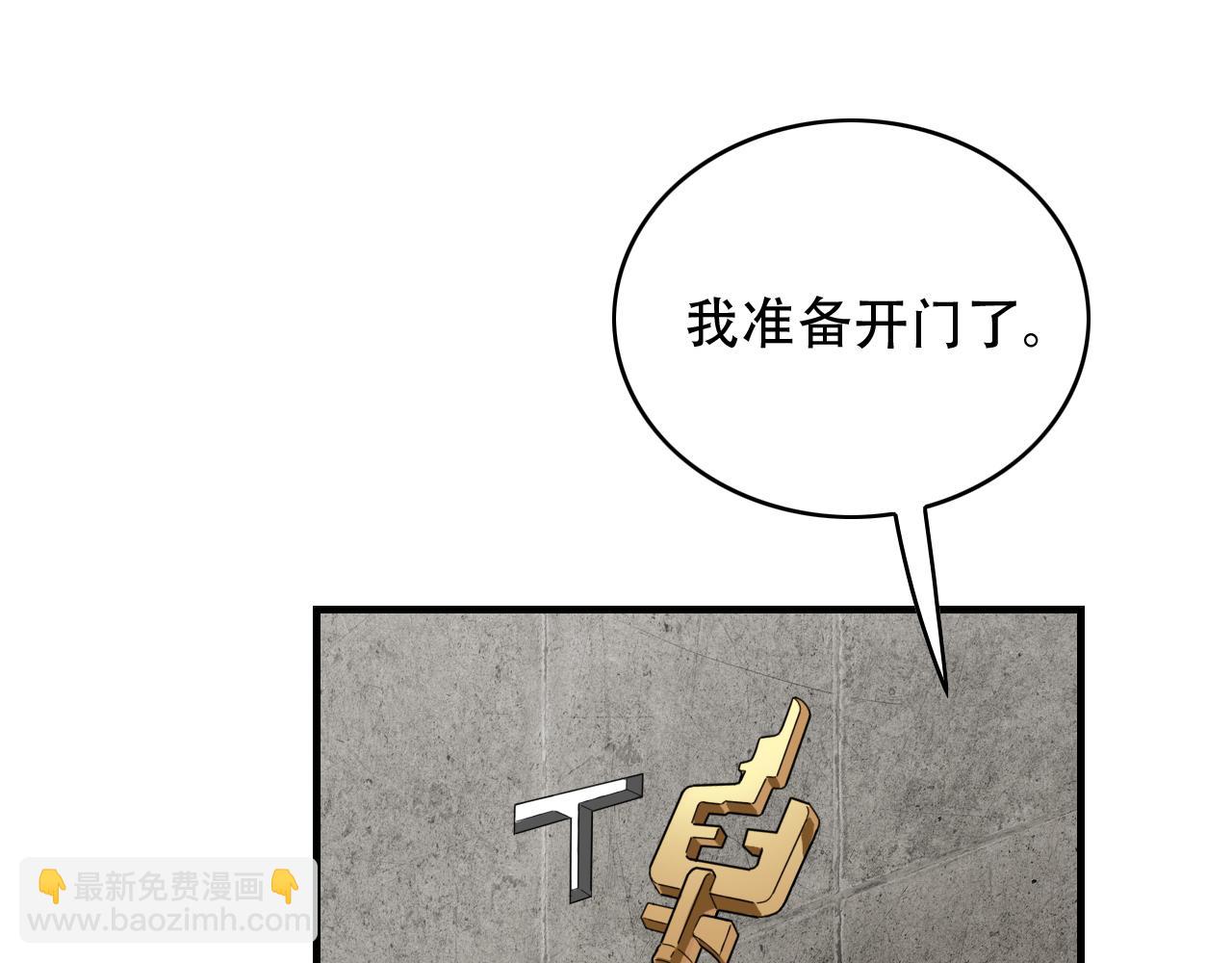 第452话 祭祀(1/3)-第453话