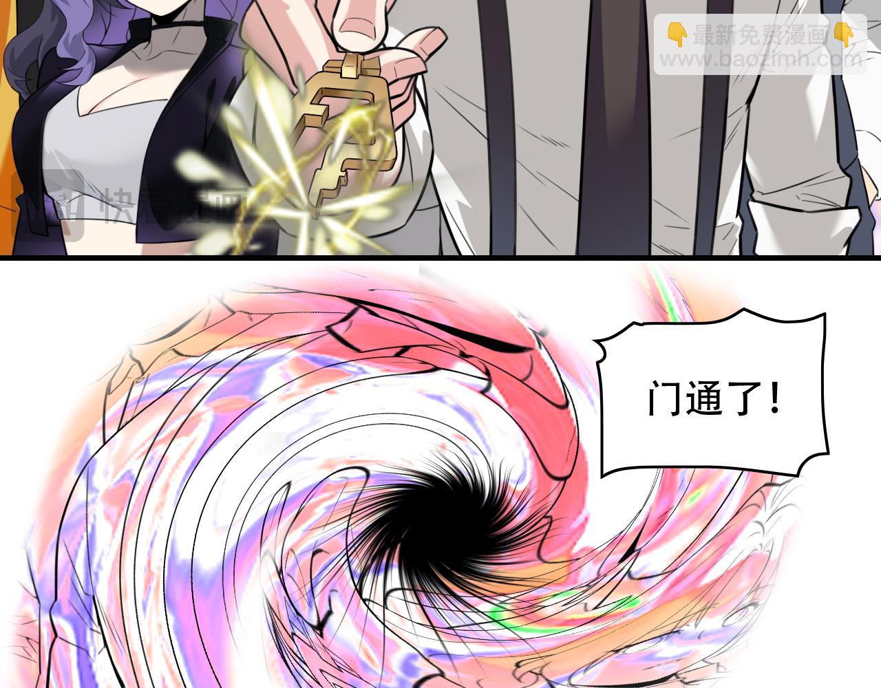 第452话 祭祀(1/3)-第453话