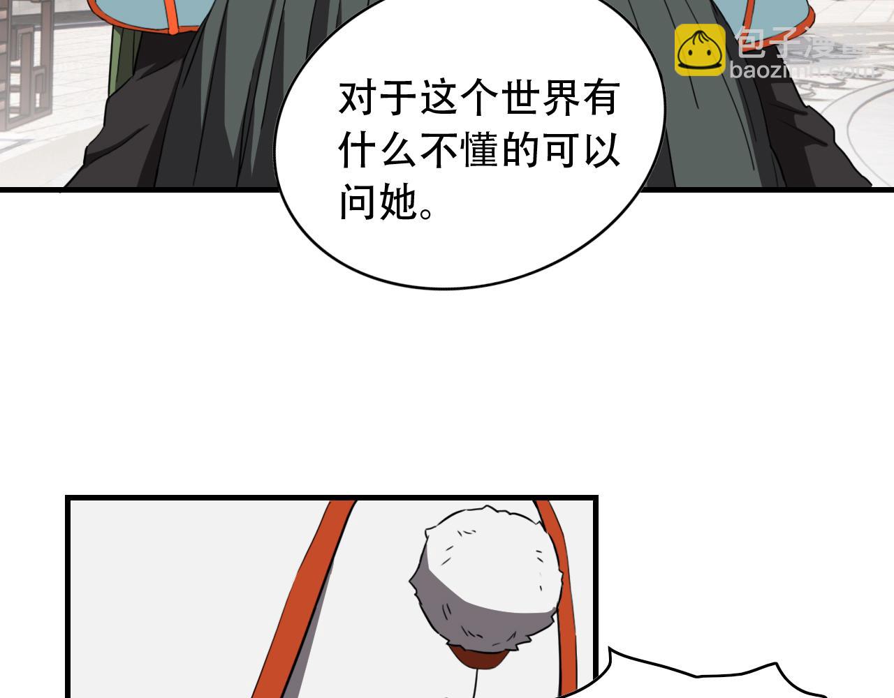 第454话 上古乐园(1/2)-第455话