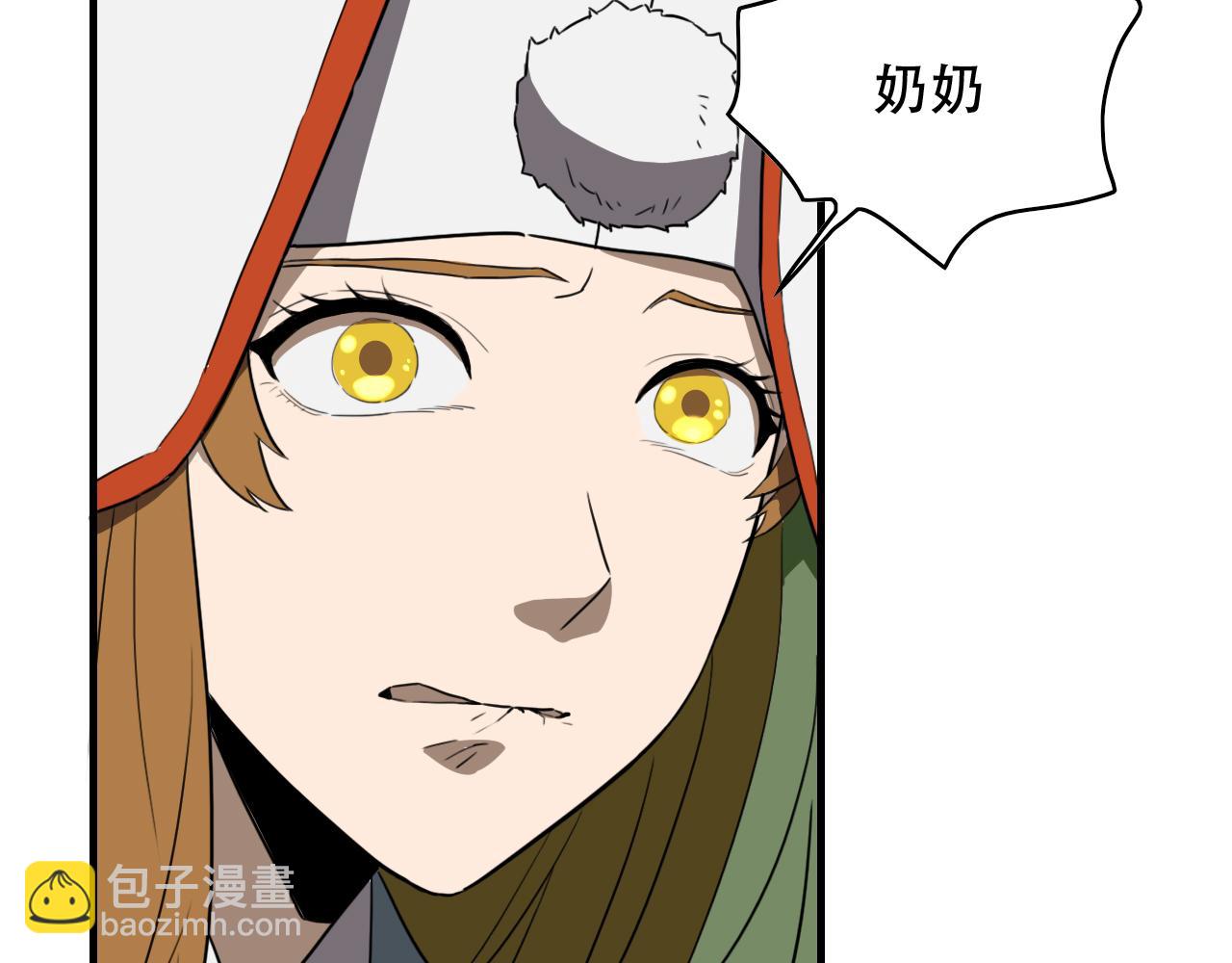 第454话 上古乐园(1/2)-第455话