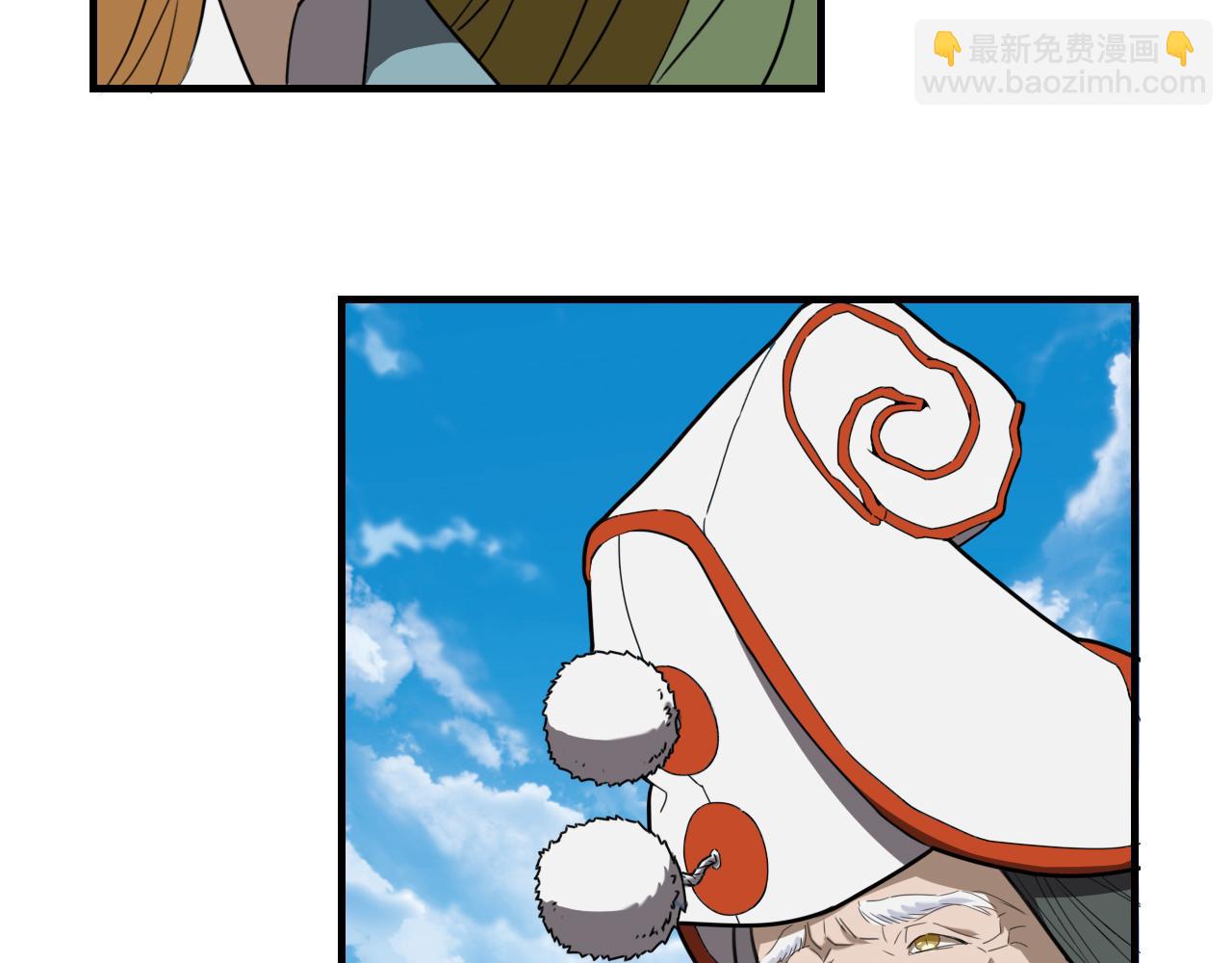 第454话 上古乐园(1/2)-第455话