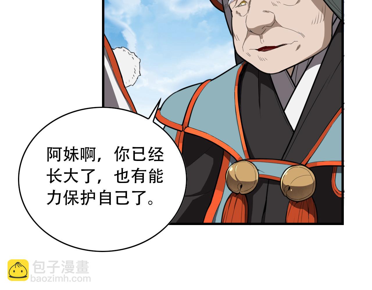 第454话 上古乐园(1/2)-第455话