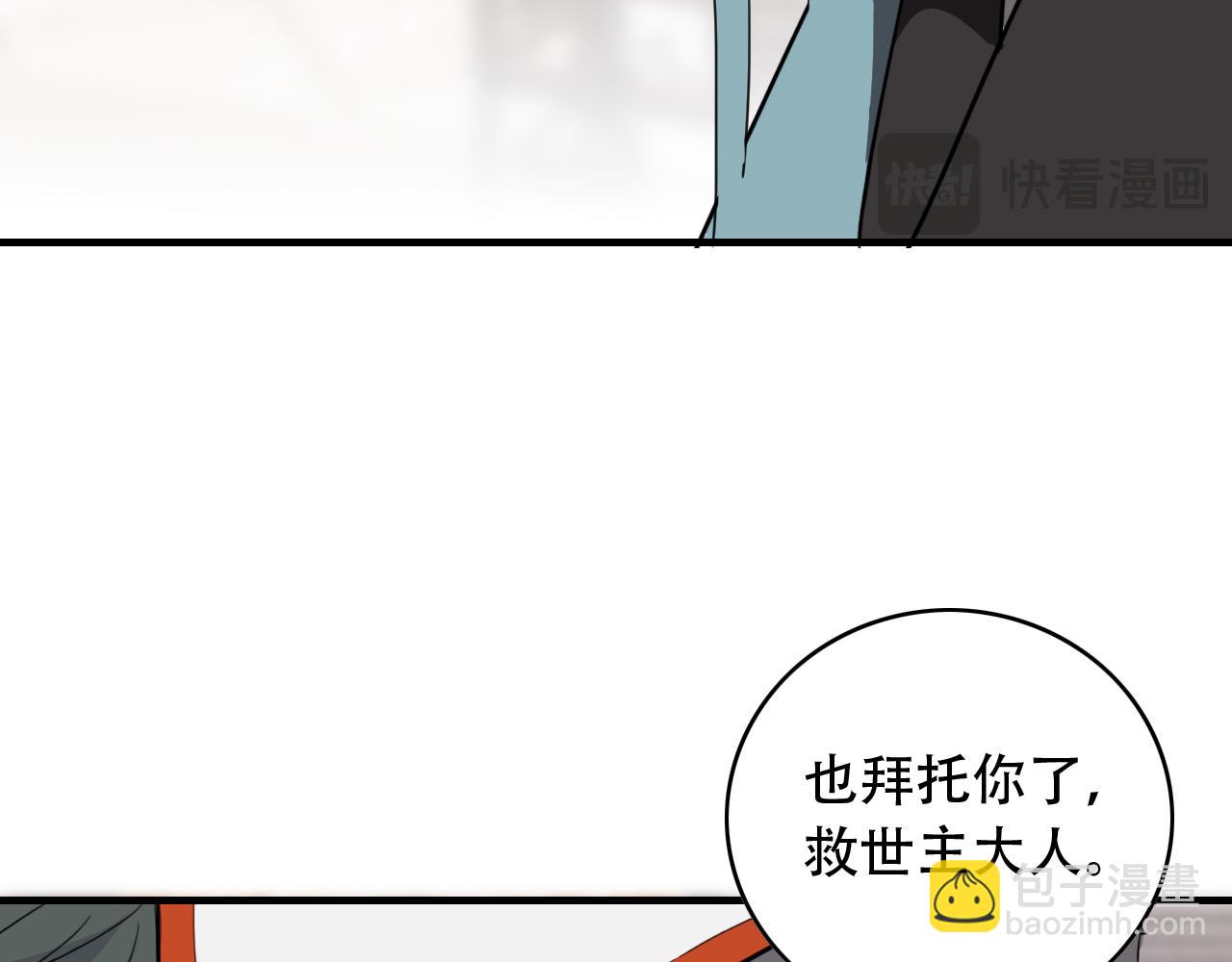 第454话 上古乐园(1/2)-第455话