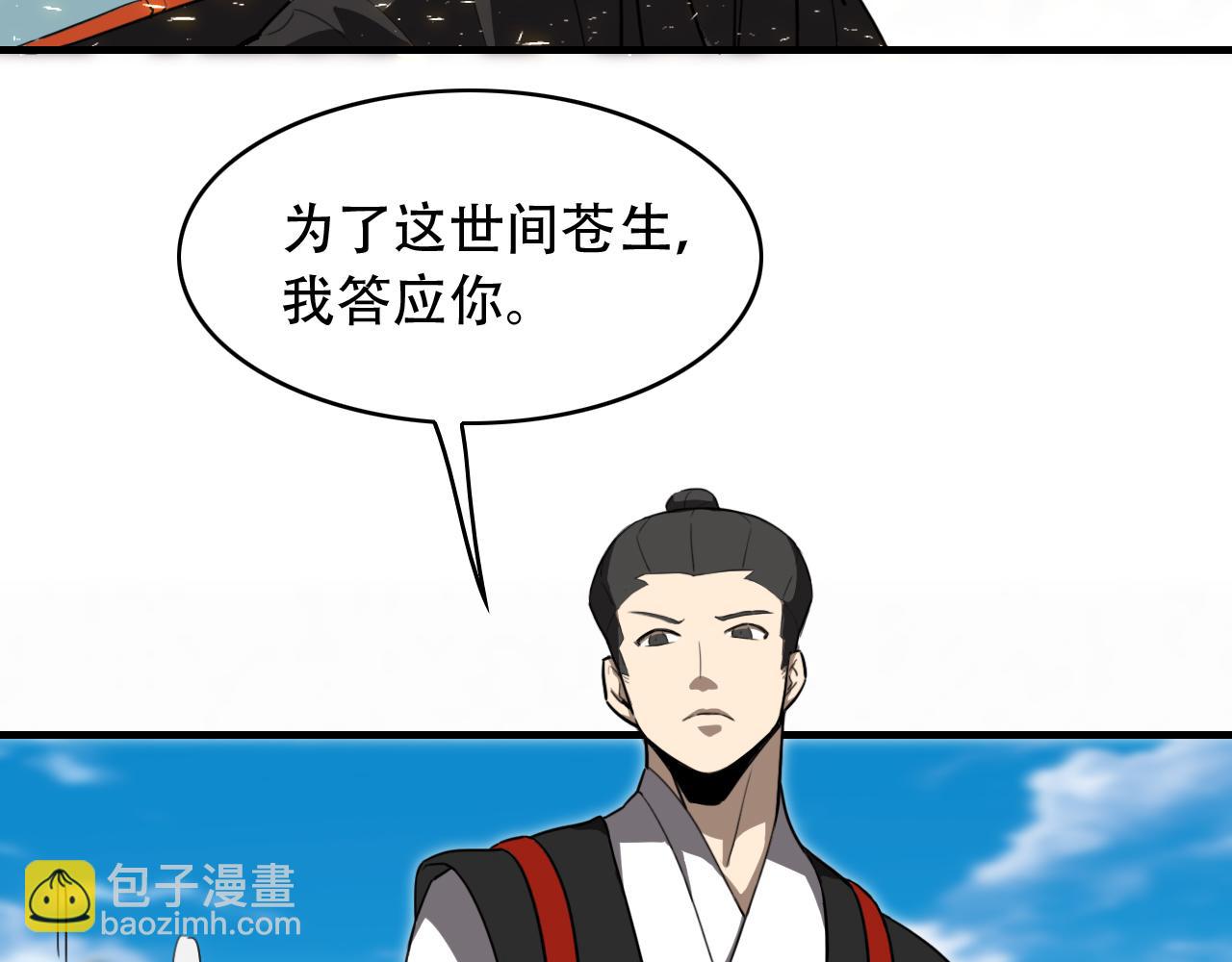 第454话 上古乐园(1/2)-第455话