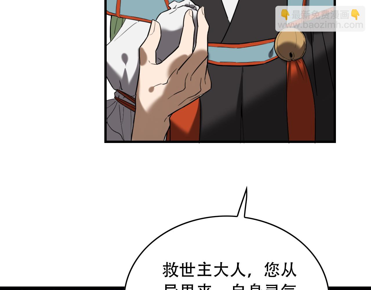 第454话 上古乐园(1/2)-第455话