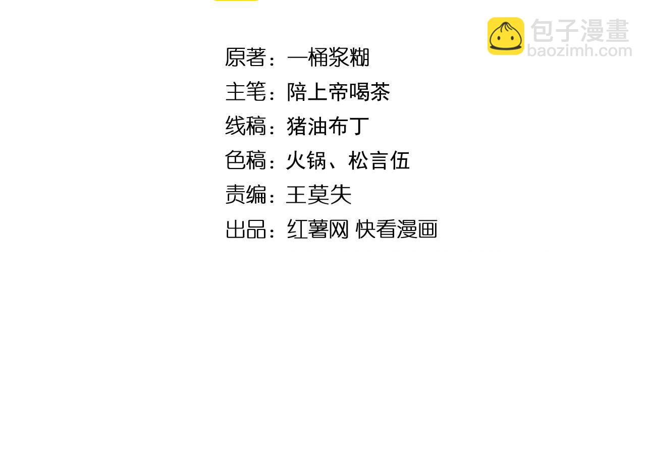 第454话 上古乐园(1/2)-第455话