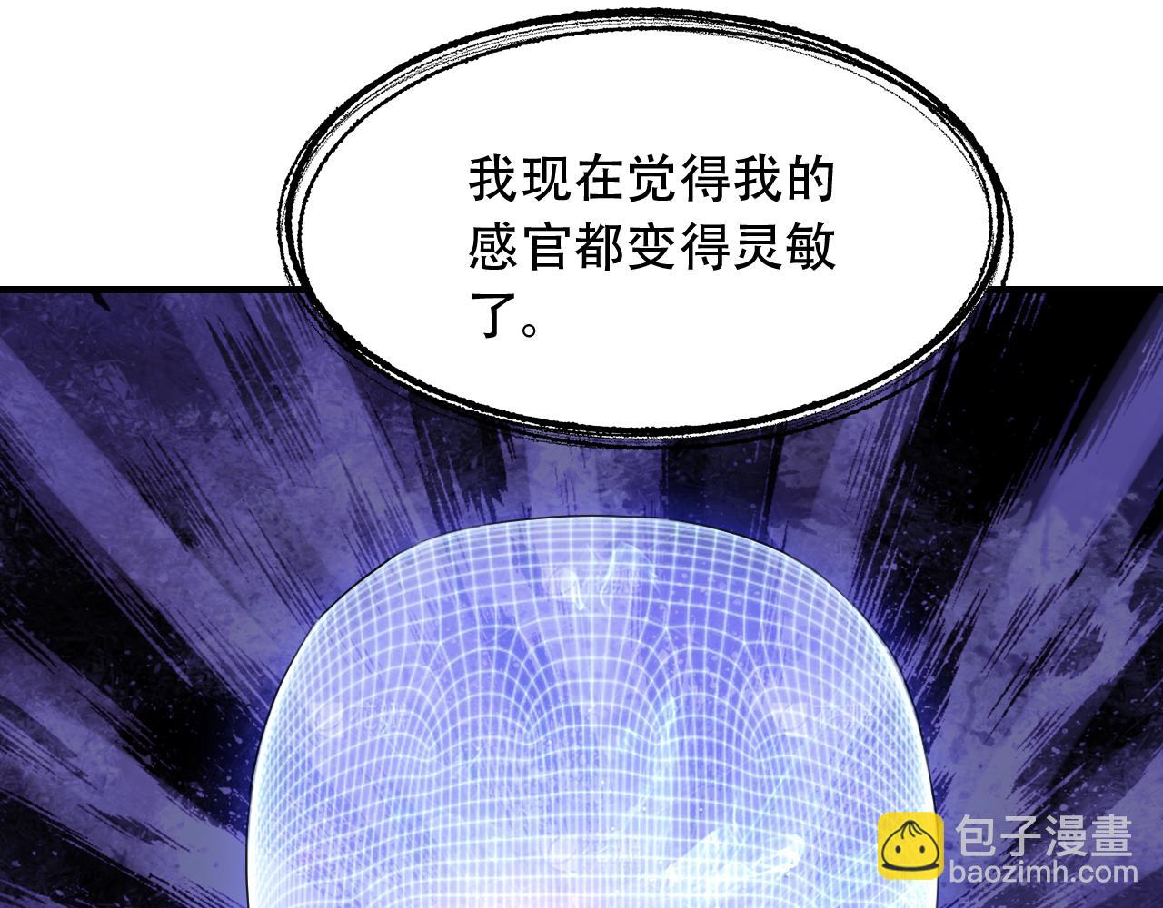 第454话 上古乐园(1/2)-第455话