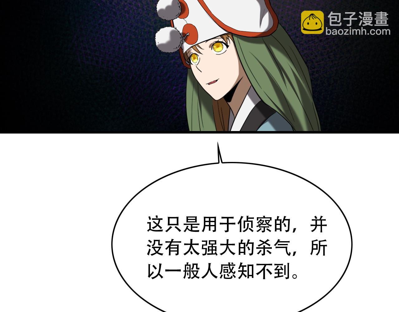 第454话 上古乐园(1/2)-第455话