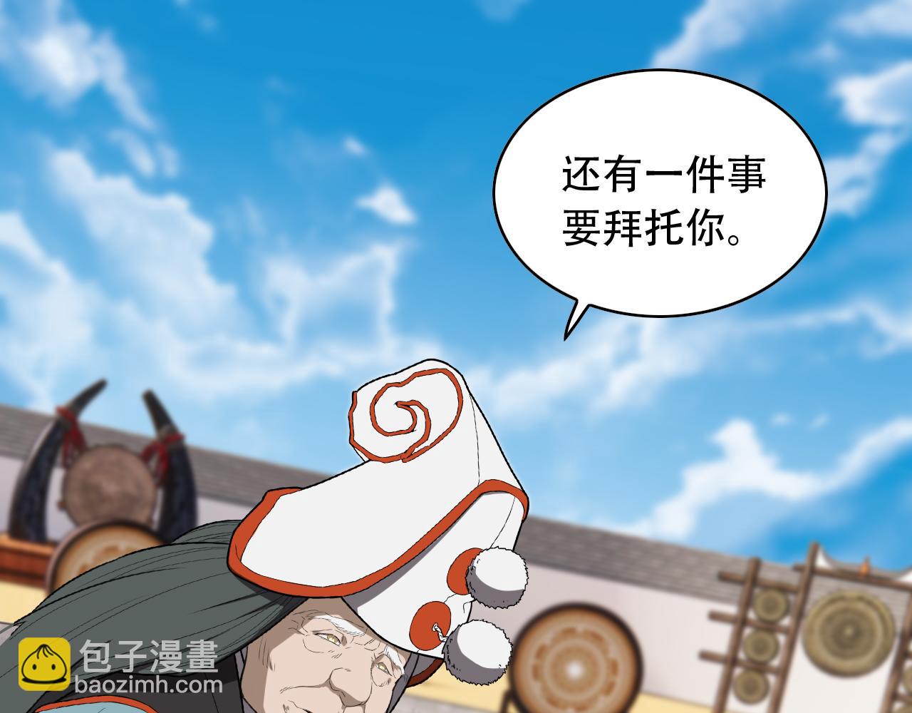 第454话 上古乐园(1/2)-第455话