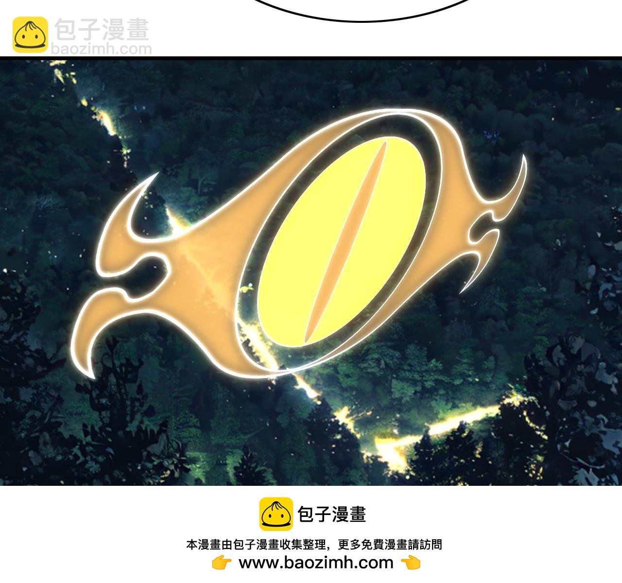 第454话 上古乐园(1/2)-第455话