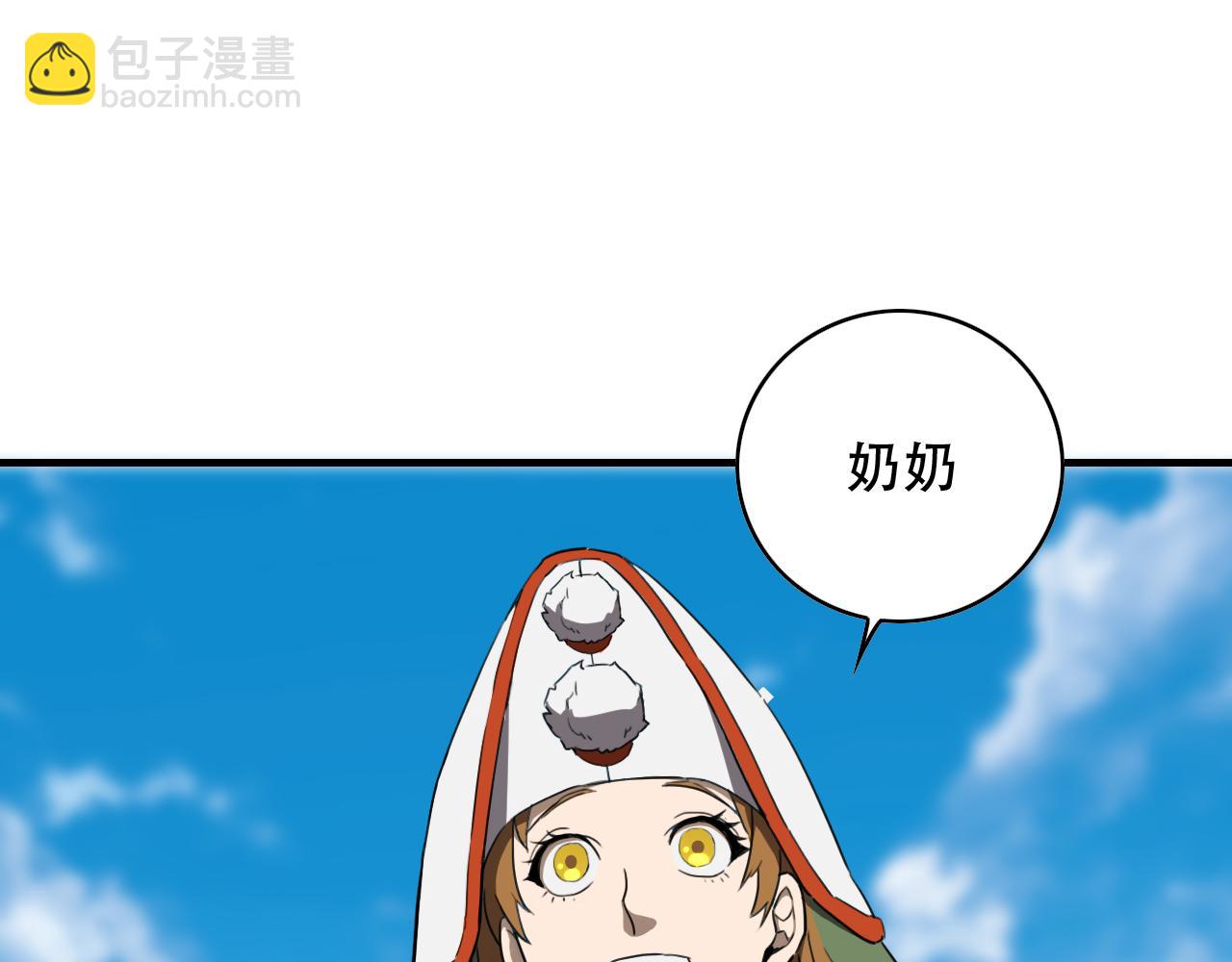 第454话 上古乐园(1/2)-第455话