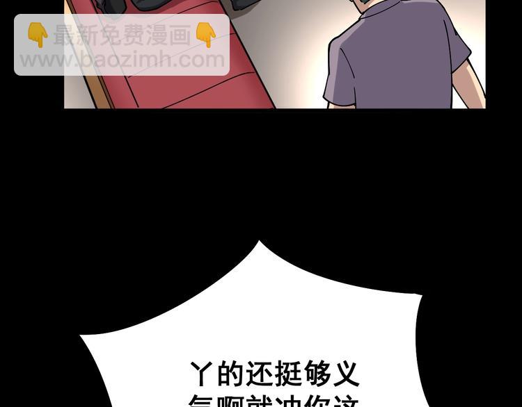 第46话 小胖鹌鹑(1/3)-第47话