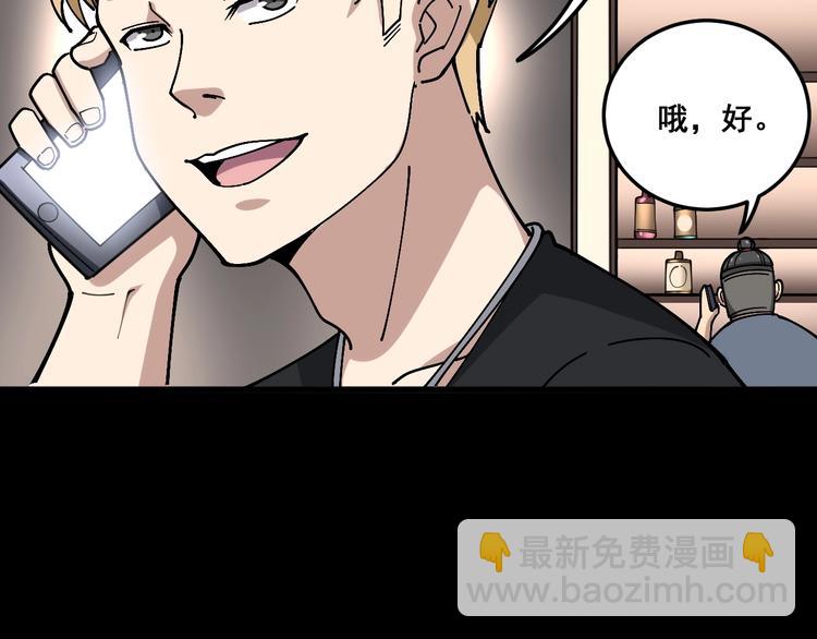 第46话 小胖鹌鹑(1/3)-第47话