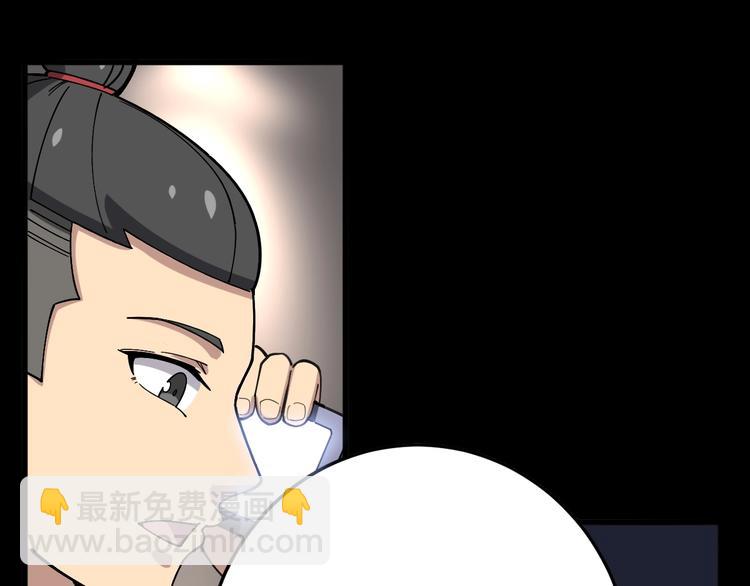 第46话 小胖鹌鹑(1/3)-第47话