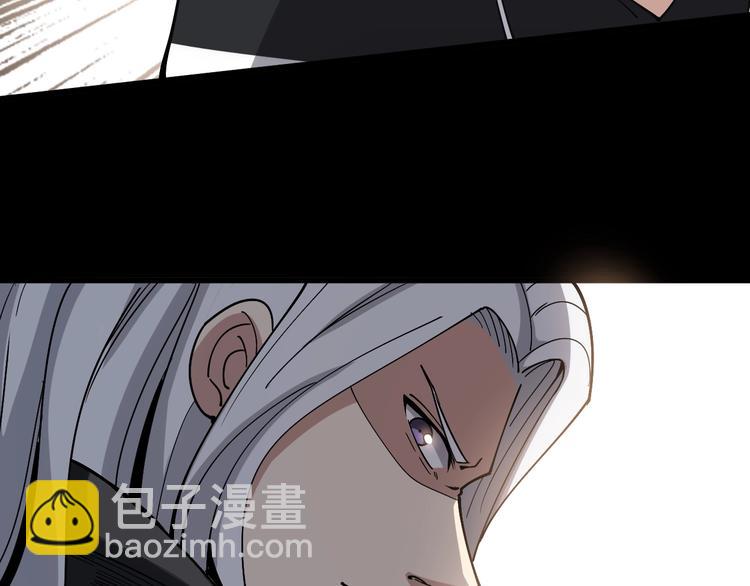 第48话 胖爷手段(1/3)-第49话