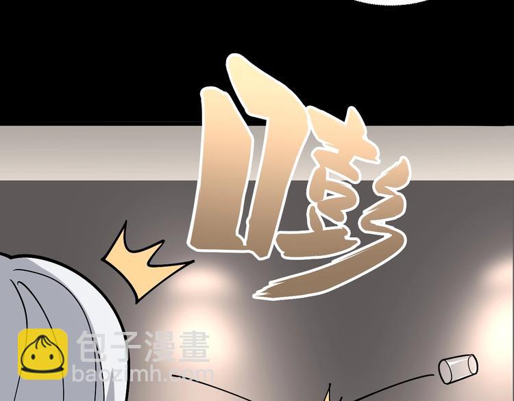 第48话 胖爷手段(1/3)-第49话