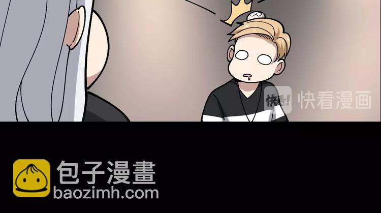 第48话 胖爷手段(1/3)-第49话