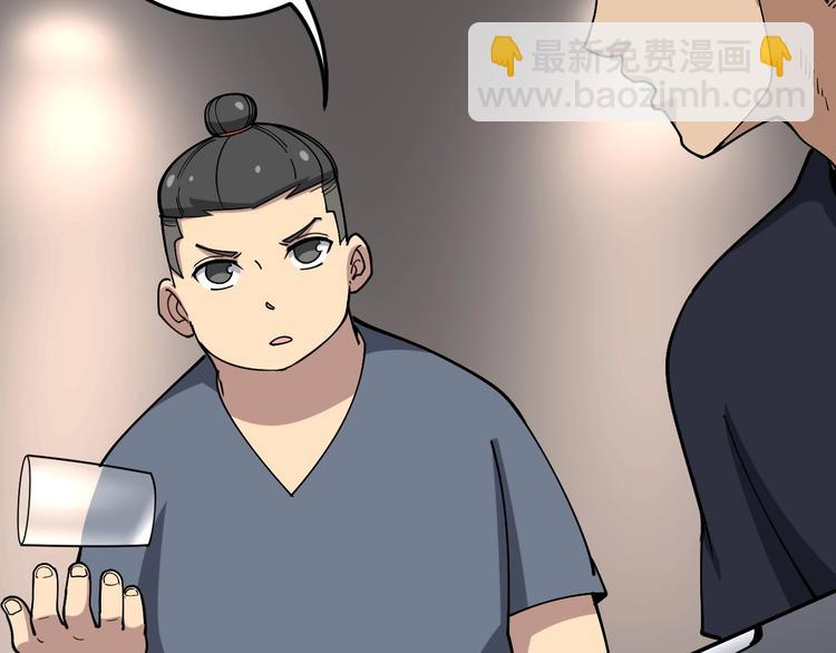 第48话 胖爷手段(1/3)-第49话