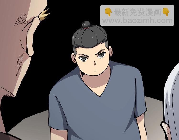 第48话 胖爷手段(1/3)-第49话