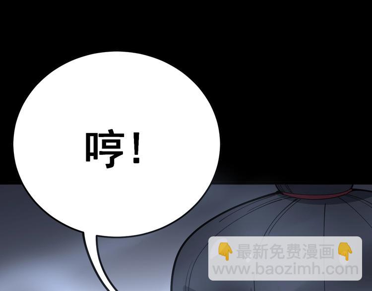 第48话 胖爷手段(1/3)-第49话