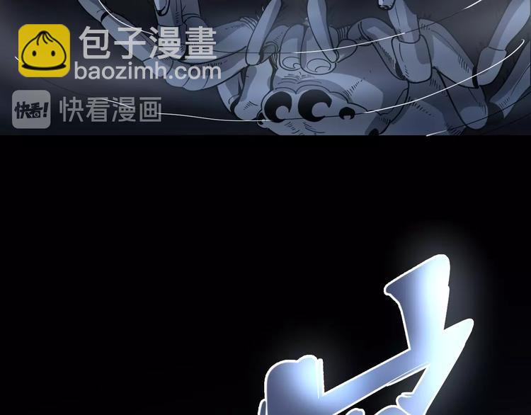 第48话 胖爷手段(1/3)-第49话