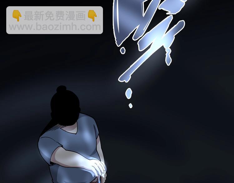 第48话 胖爷手段(1/3)-第49话