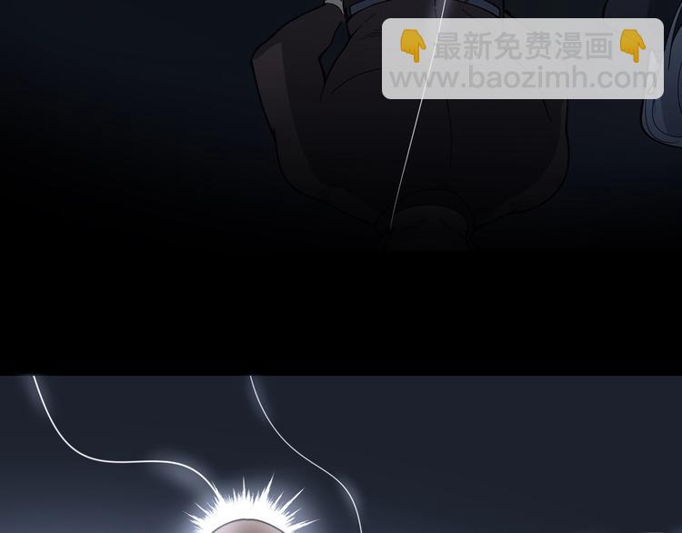 第48话 胖爷手段(1/3)-第49话