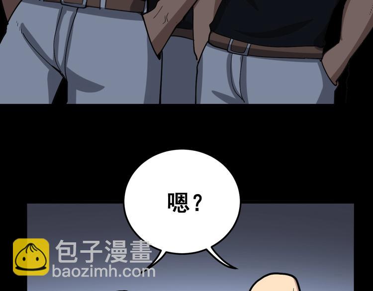第48话 胖爷手段(1/3)-第49话