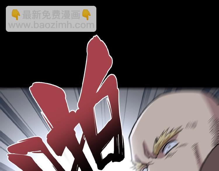 第48话 胖爷手段(1/3)-第49话