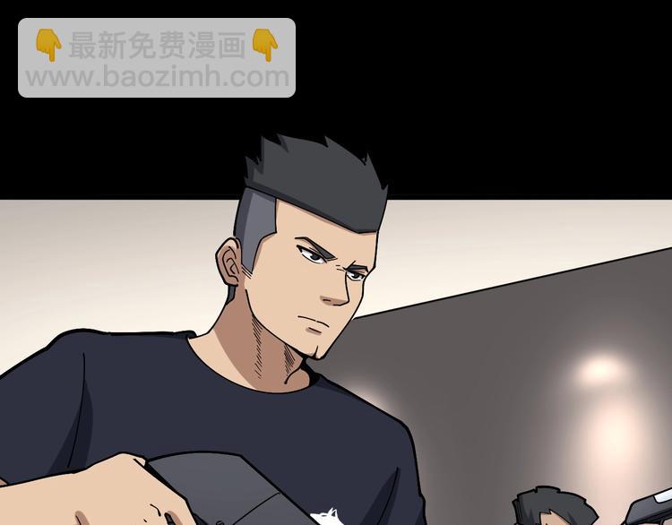 第48话 胖爷手段(1/3)-第49话