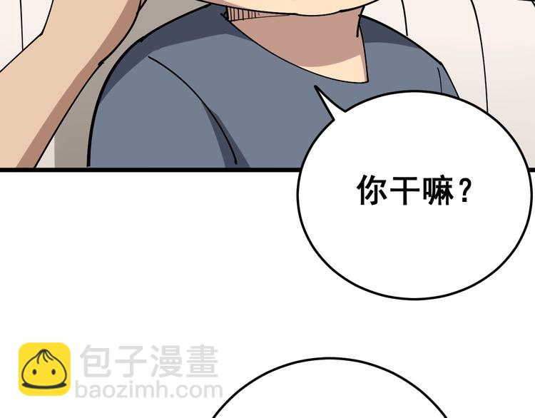 第50话 雕兄(1/3)-第51话