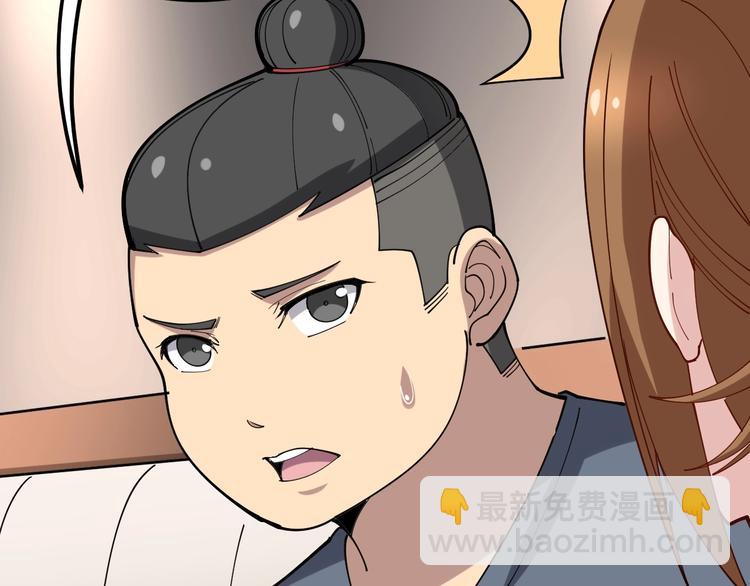 第50话 雕兄(1/3)-第51话