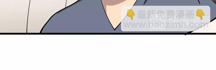 第50话 雕兄(1/3)-第51话