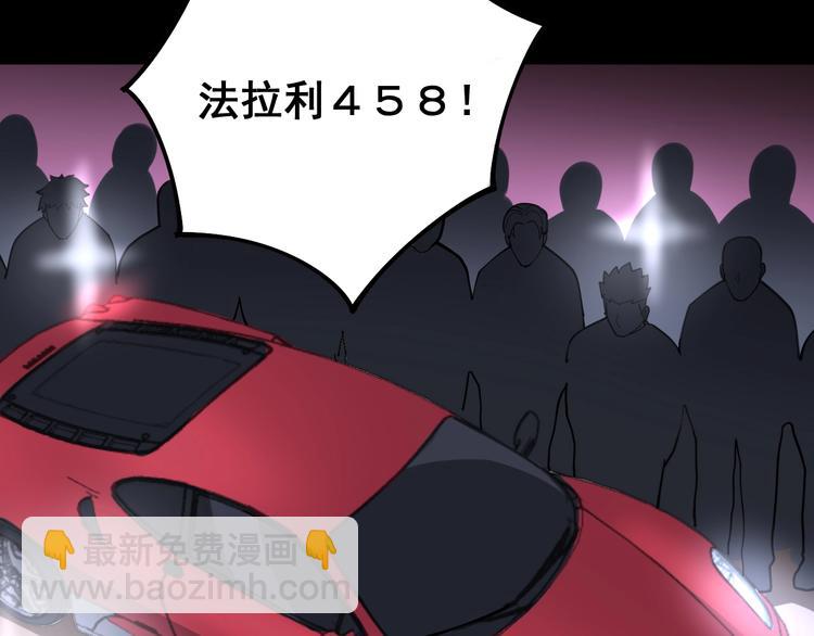 第52话 烛光晚餐(1/3)-第53话