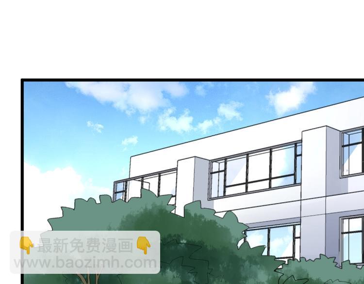 第52话 烛光晚餐(1/3)-第53话