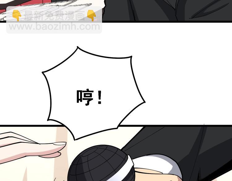 第54话 我听过你的歌~(1/3)-第55话