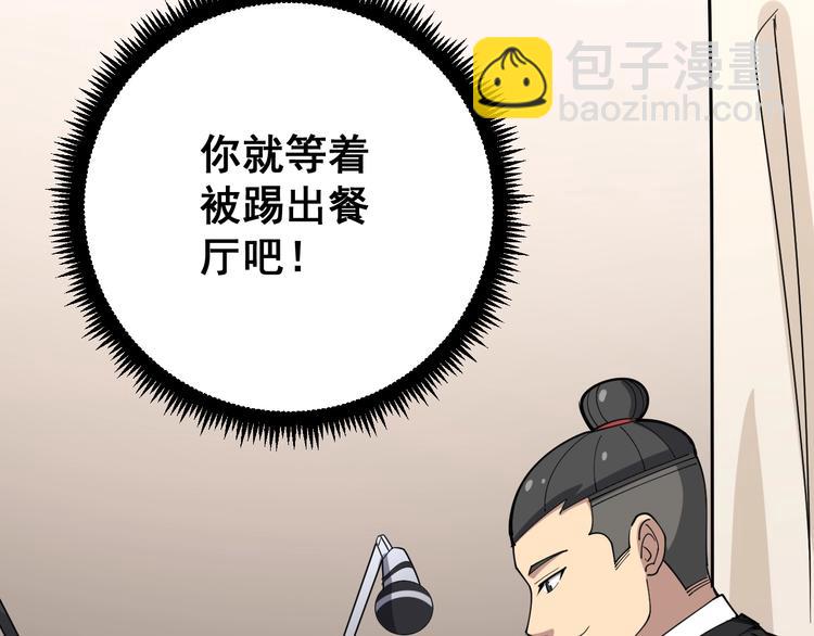 第54话 我听过你的歌~(1/3)-第55话