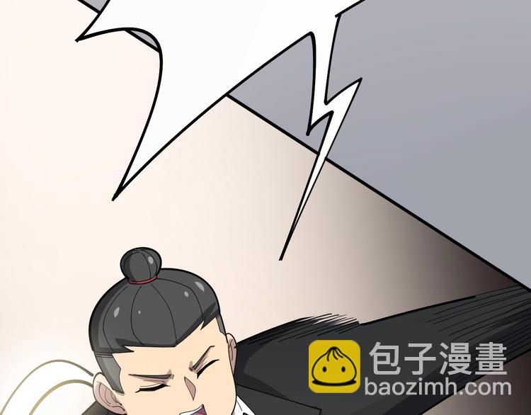 第54话 我听过你的歌~(1/3)-第55话