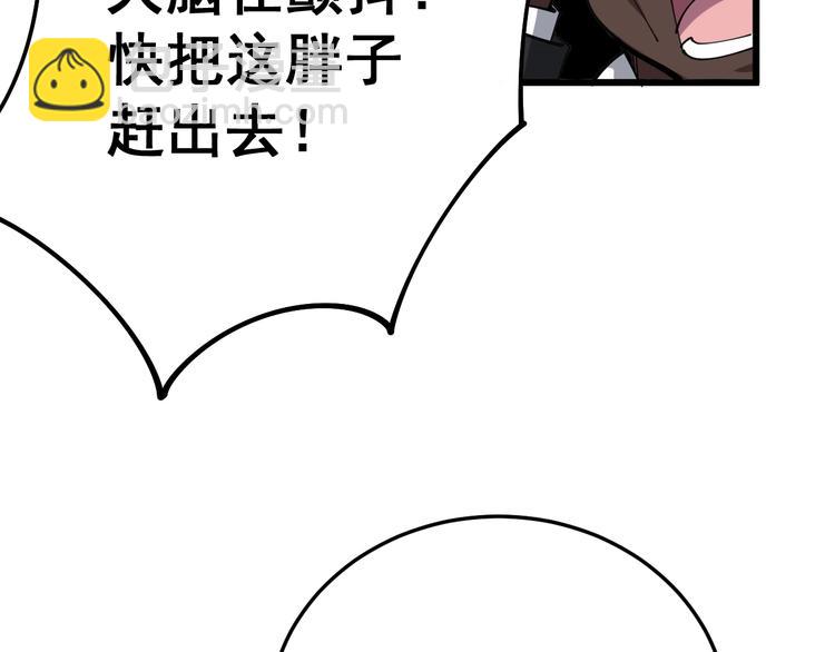 第54话 我听过你的歌~(1/3)-第55话
