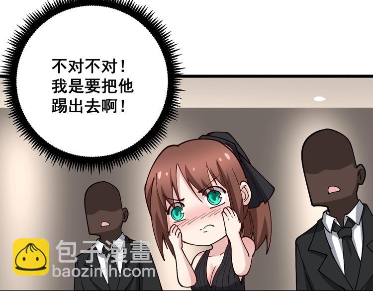 第54话 我听过你的歌~(1/3)-第55话