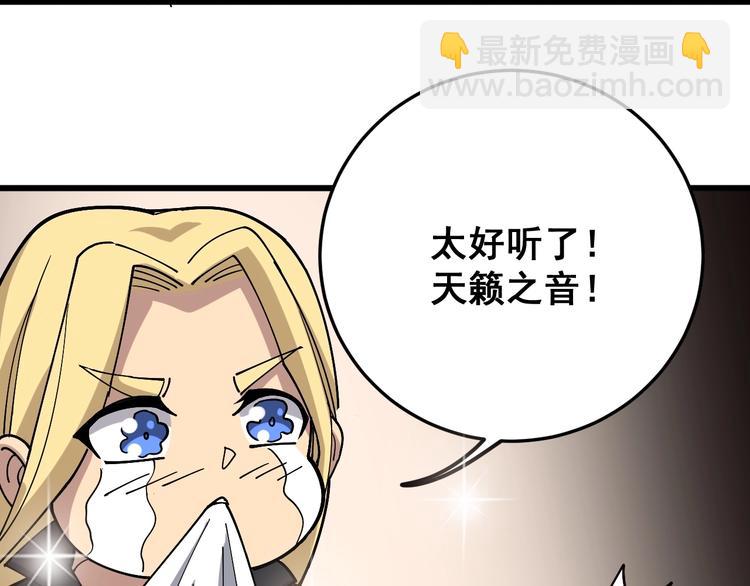 第54话 我听过你的歌~(1/3)-第55话