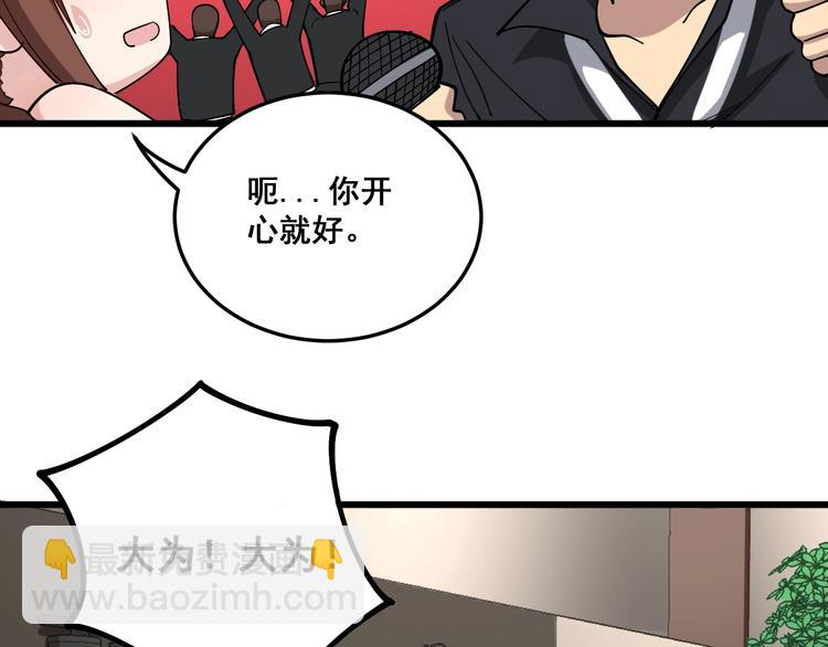 第54话 我听过你的歌~(1/3)-第55话