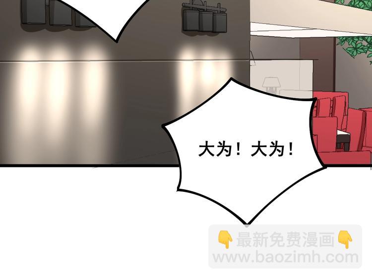 第54话 我听过你的歌~(1/3)-第55话