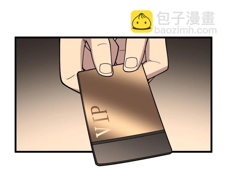 第54话 我听过你的歌~(1/3)-第55话