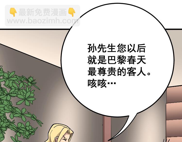 第54话 我听过你的歌~(1/3)-第55话